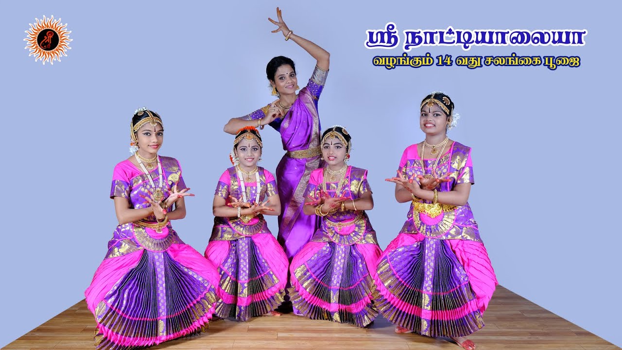 Sri Natiyalaya 14th Salangai Pooja Live