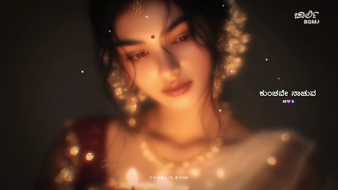 ಪದಗಳನ್ನು ನಾಚುವ ಕುಂಚವೇ ನೀ ❤️🪷    