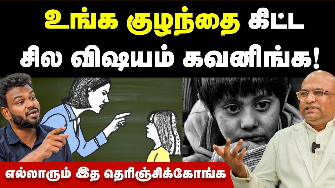 Child health: 