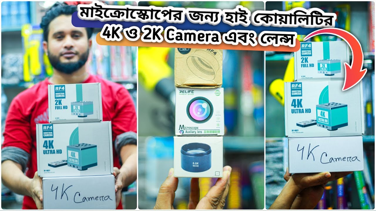 Best Microscope 4k & 2k Camera And Lens || Microscope Camera And Lens price in BD || Unique Telecom