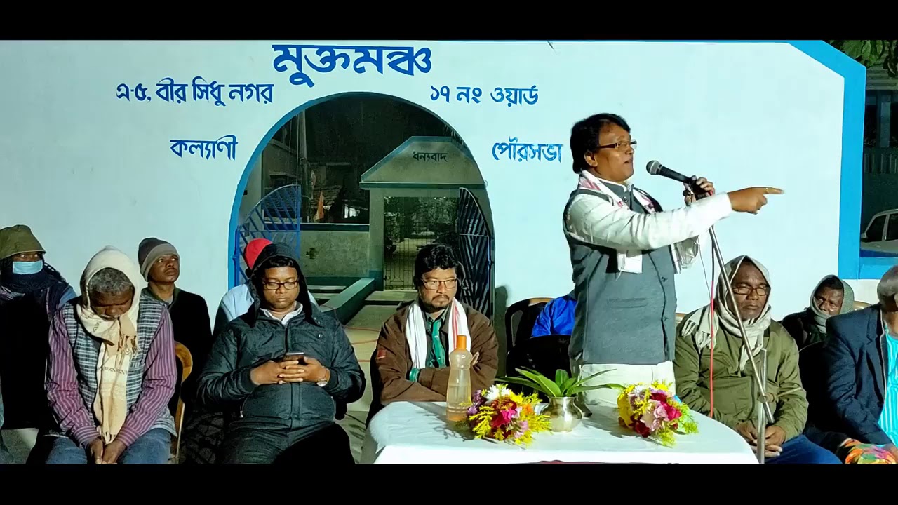 DHOROM DO CHED KANA AAR CHEDAG DHOROM CODE RENAG LAKTI | NARESH MURMU, ISC | SARNA TODAY
