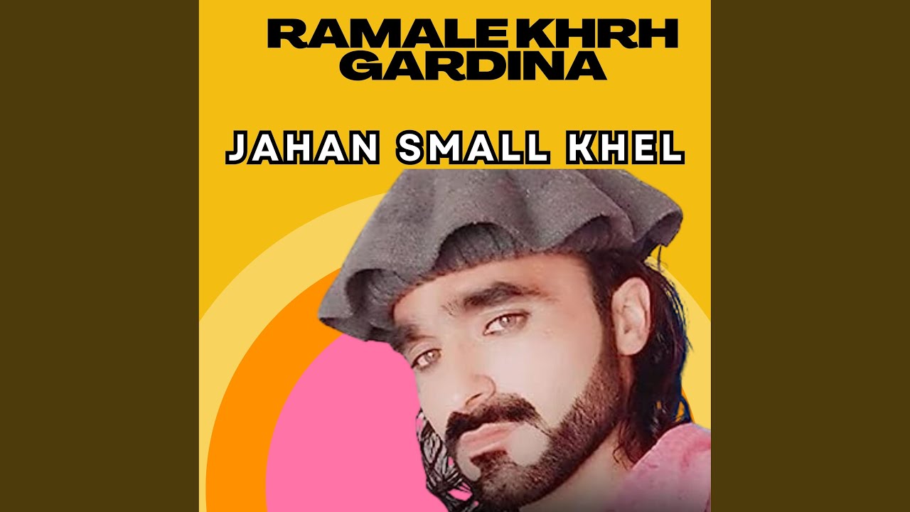 Ramale khrh Gardina