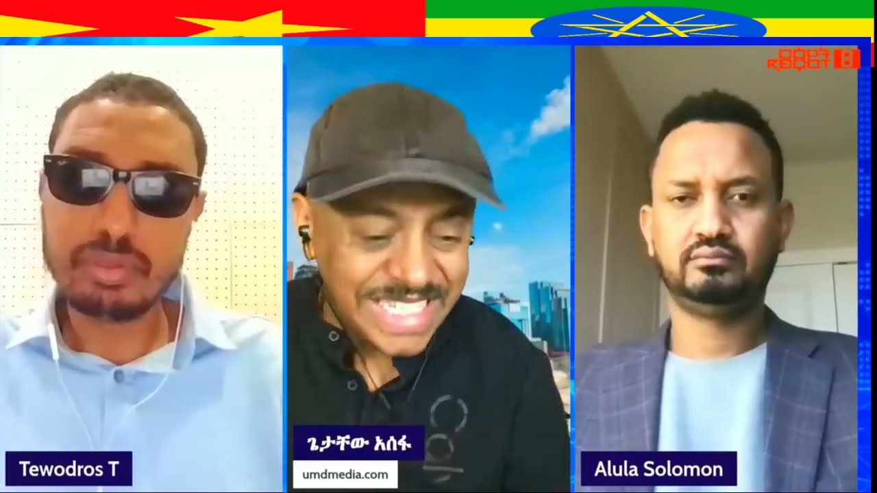 ሰበር ዜና ጥር 22/2018 Ethiopian news today /30 January/2026