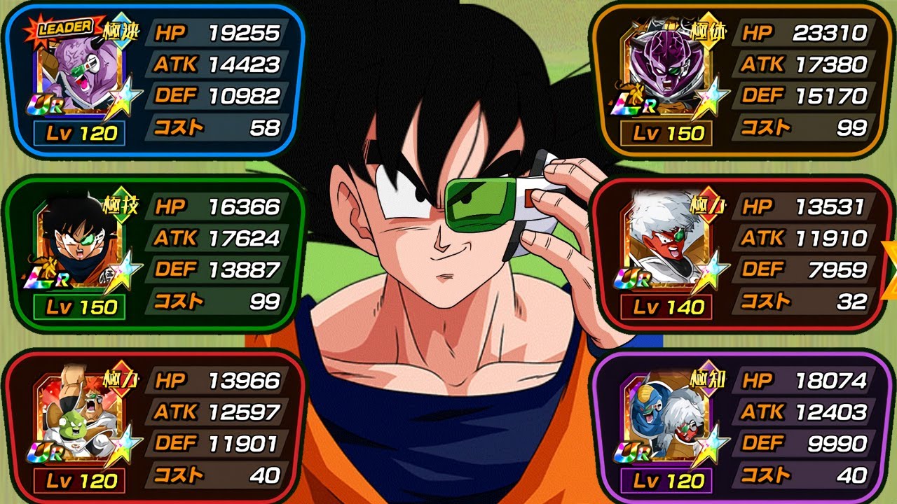200% LEADER SKILL UPGRADED GINYU FORCE CATEGORY TEAM SHOWCASE! Dragon Ball Z Dokkan Battle