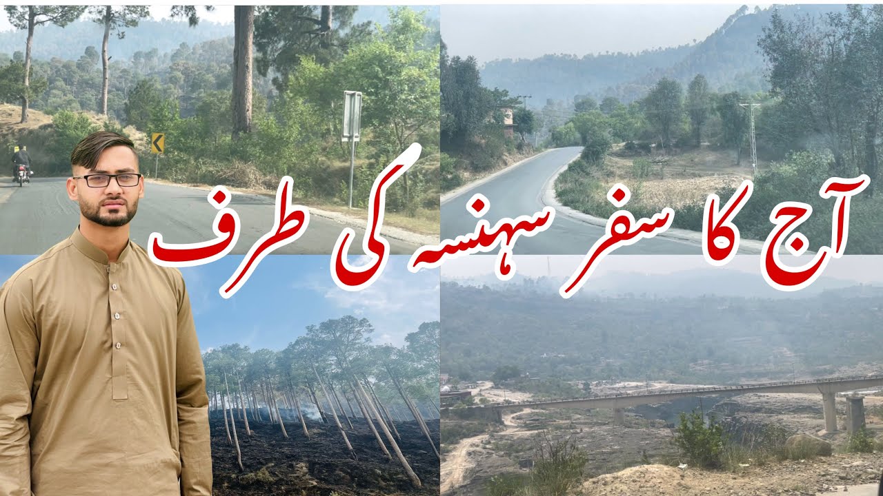 Kashmiri Friends Vlogs/road trip sehnsa Kotli Azad Kashmir