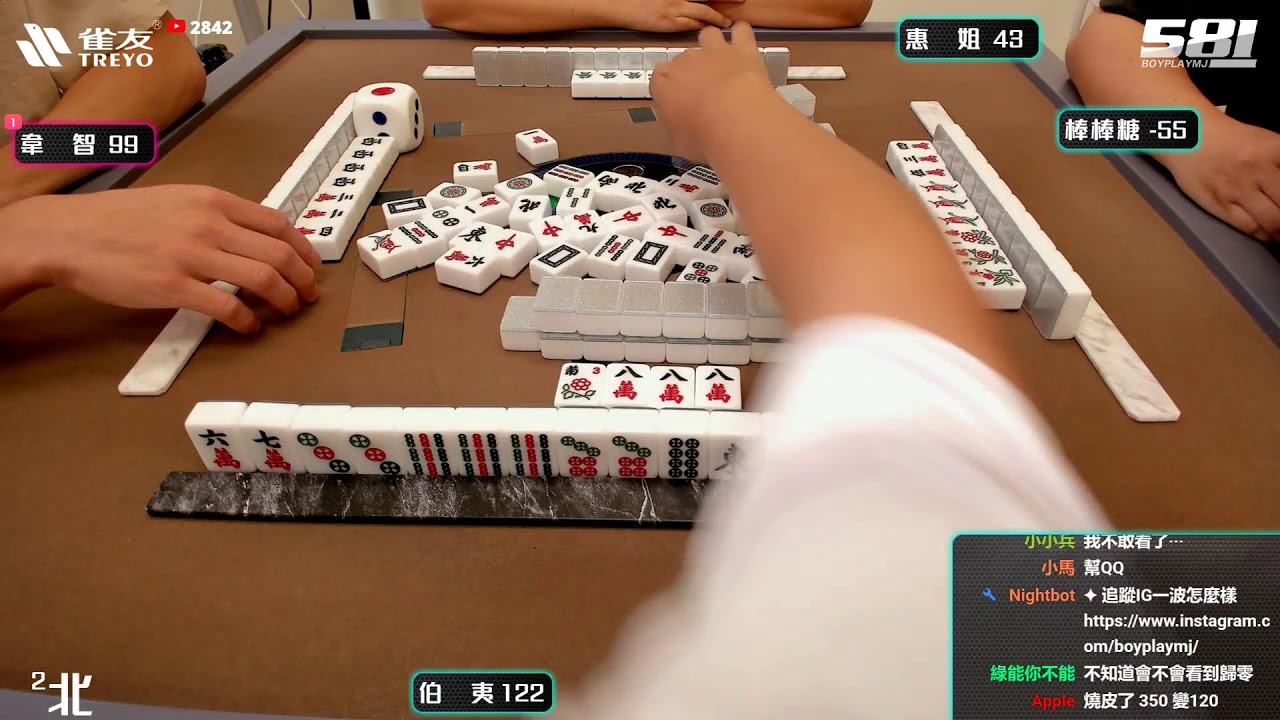 [遊戲BOY] 伯夷江秀真永不放棄的精神打麻將 20251014