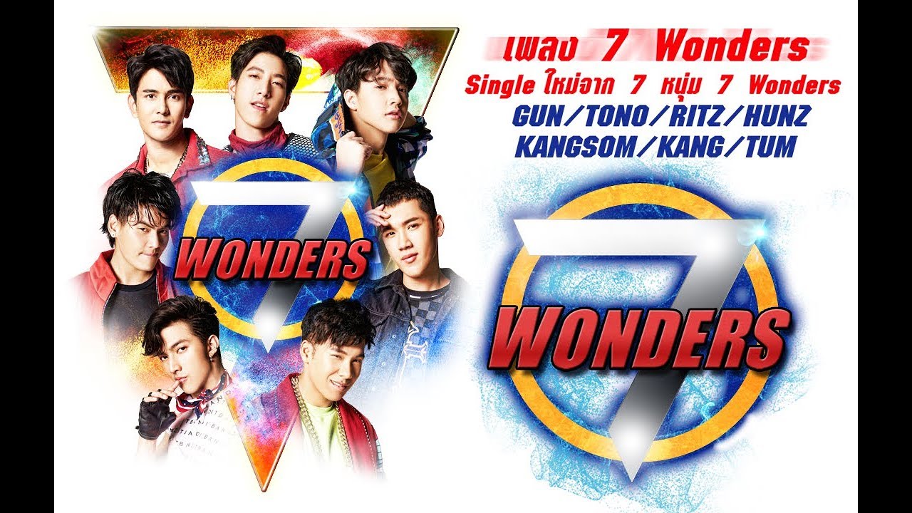7 Wonders - 7 Wonders【OFFICIAL MV】