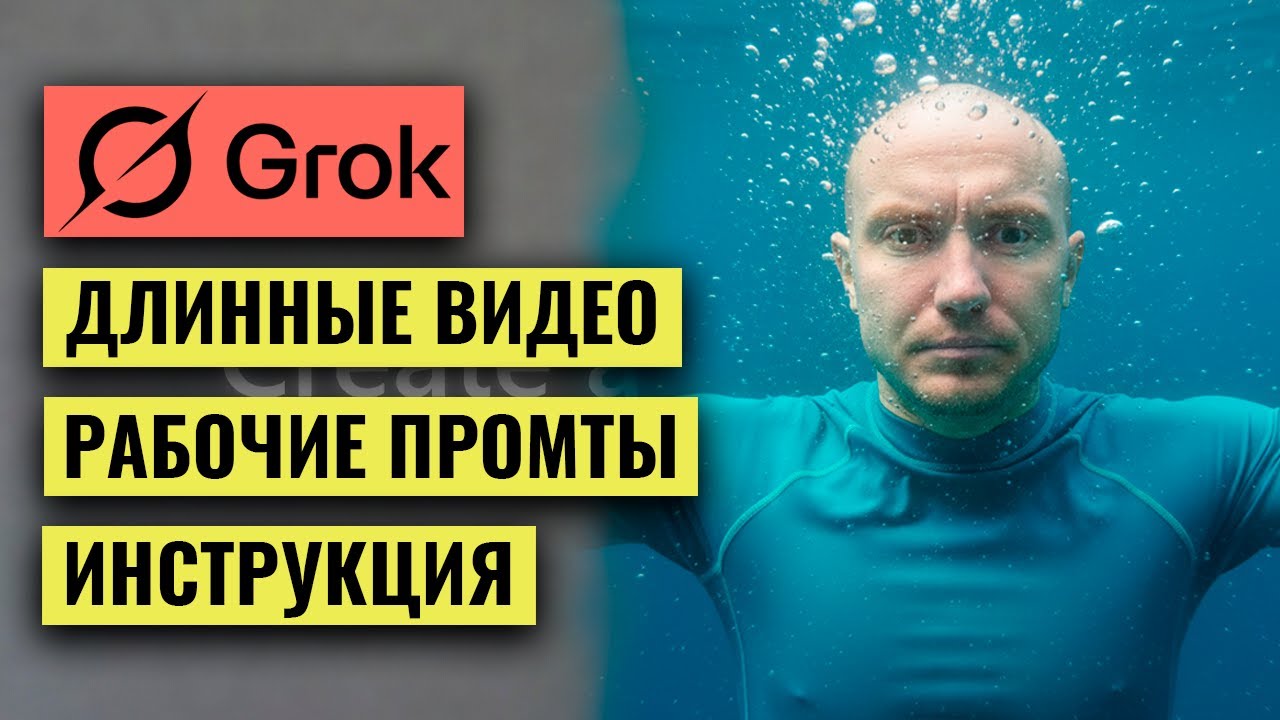 Секреты бесплатного создания крутых видео с нейросетью для новичков