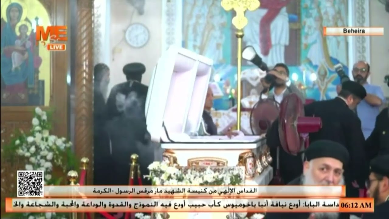 القداس الإلٰهي بكنيسة الشهيد مار مرقس الرسول 