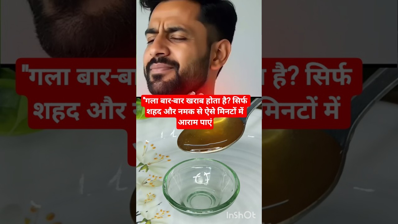 ठंडी में गला बैठ गया? ये घरेलू उपाय अपनाएं | 