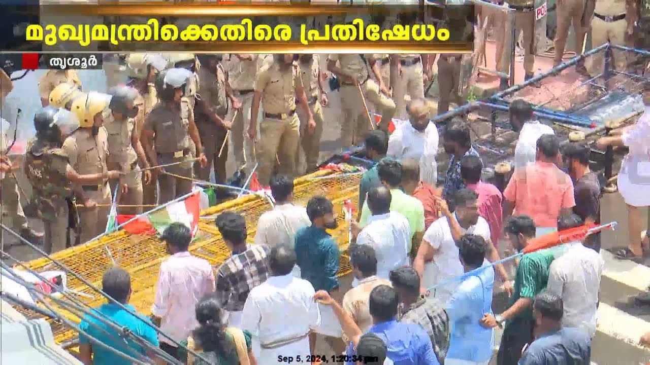 മുഖ്യമന്ത്രിക്കെതിരെ പ്രതിഷേധം; യൂത്ത് കോൺഗ്രസ് മാർച്ചിൽ സംഘർഷം