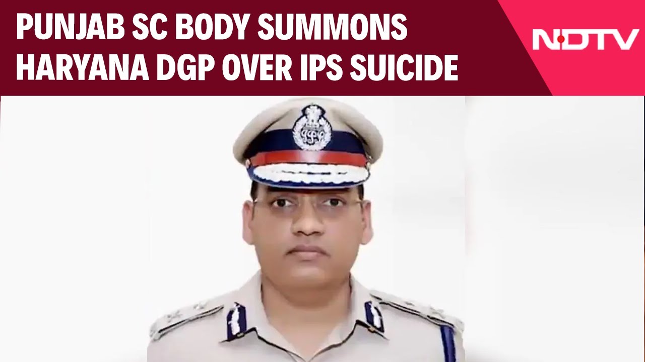 Punjab News Today | Haryana IPS Suicide Case: Punjab SC Body Summons Haryana DGP
