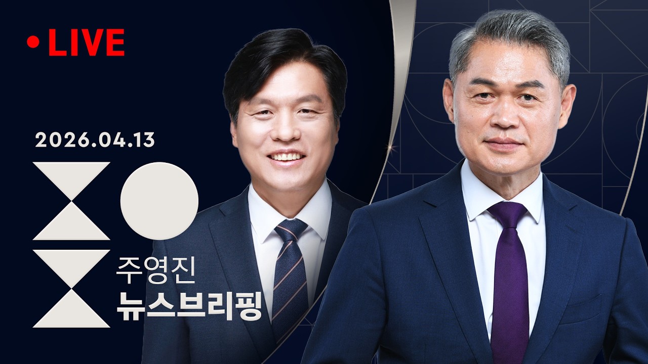 [여담야담] 