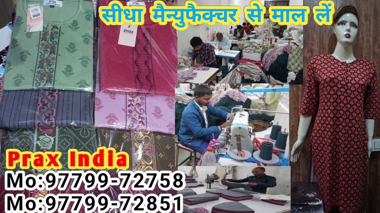 Prax India Ludhiana,Summer Readymade Cloths Manufacturer & Wholesaler Ludhiana,Night Suit,Kurti,Etc