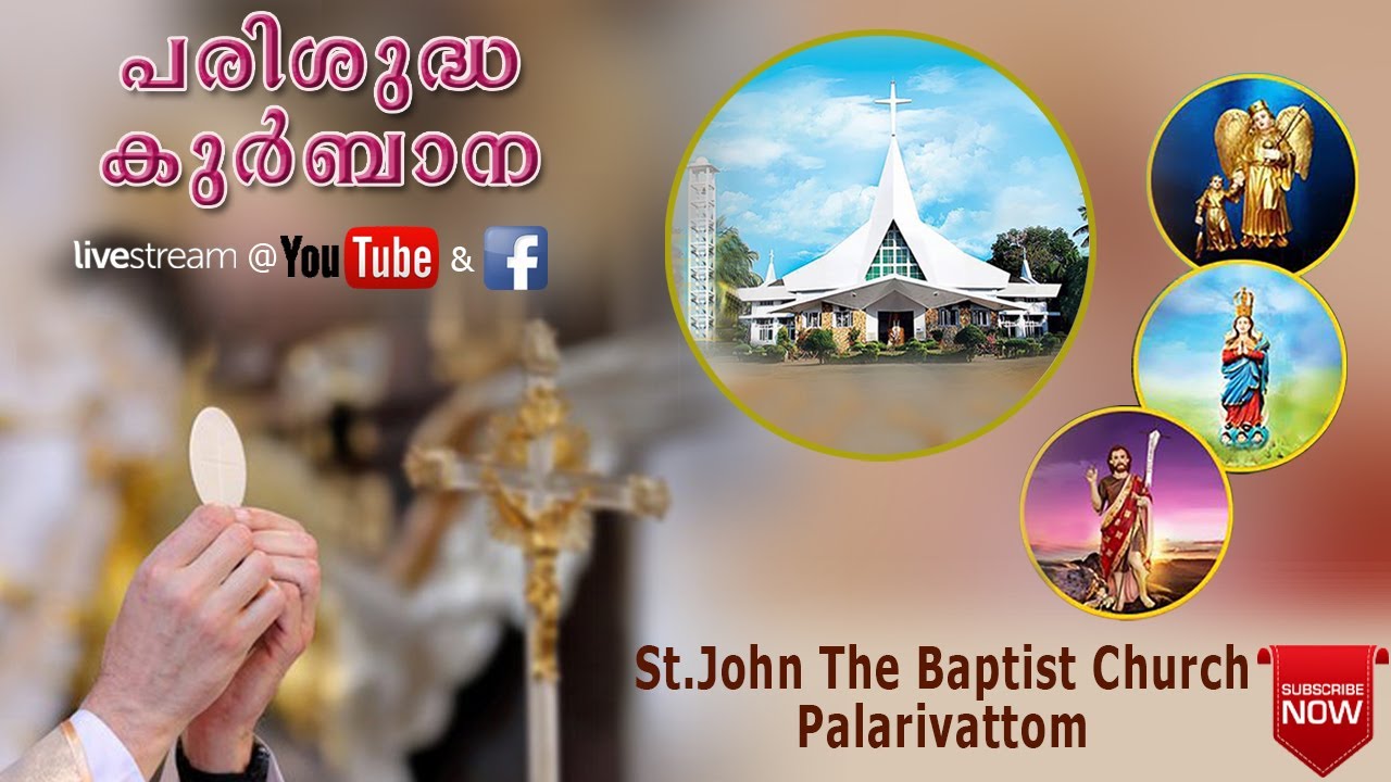 ദിവ്യബലി || 2025 ജനുവരി 29 വ്യാഴം 7.00 AM