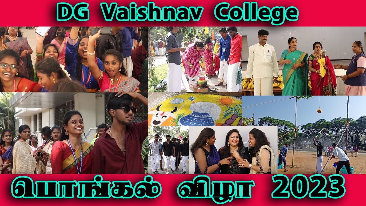 பொங்கல் விழா (Pongal Vizha) 2023 | DG Vaishnav College, Chennai @SDCWorld #pongal #collage