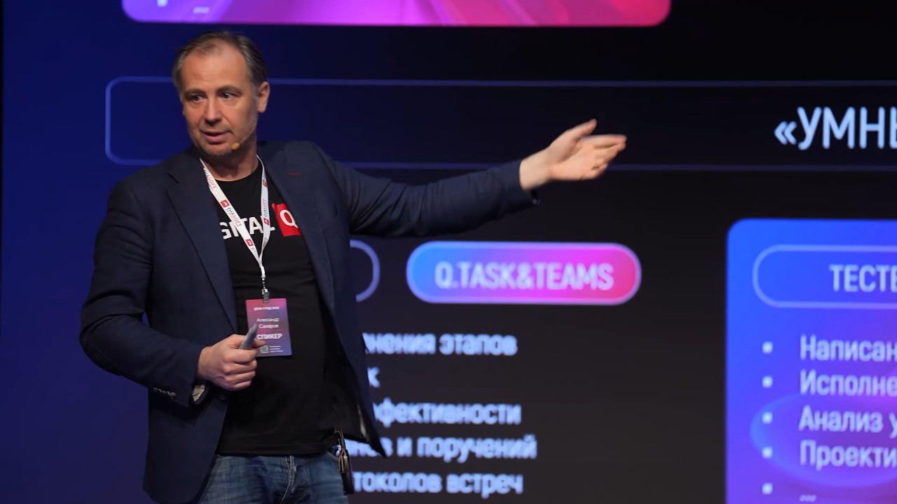[ДЕНЬ СУБД 26] Low-code и СУБД Digital Q.DataBase: чем заменить зарубежные платформы&raquo;
