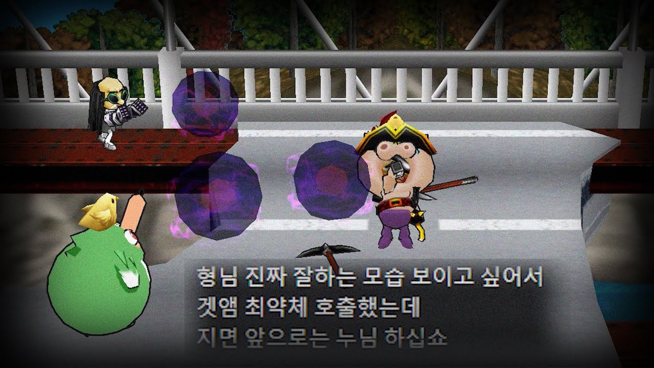 얘네한테 지면 고1추 뗌