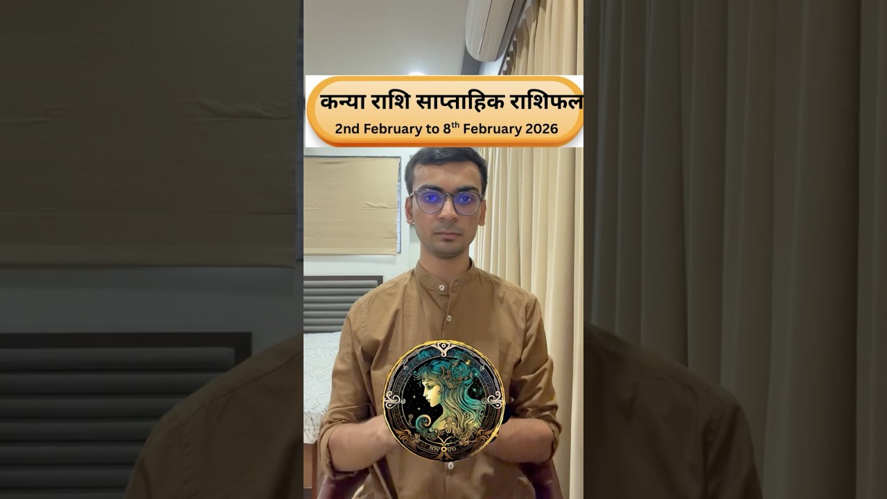 Kanya Rashi Weekly Rashifal 2 to 8 February 2026 |