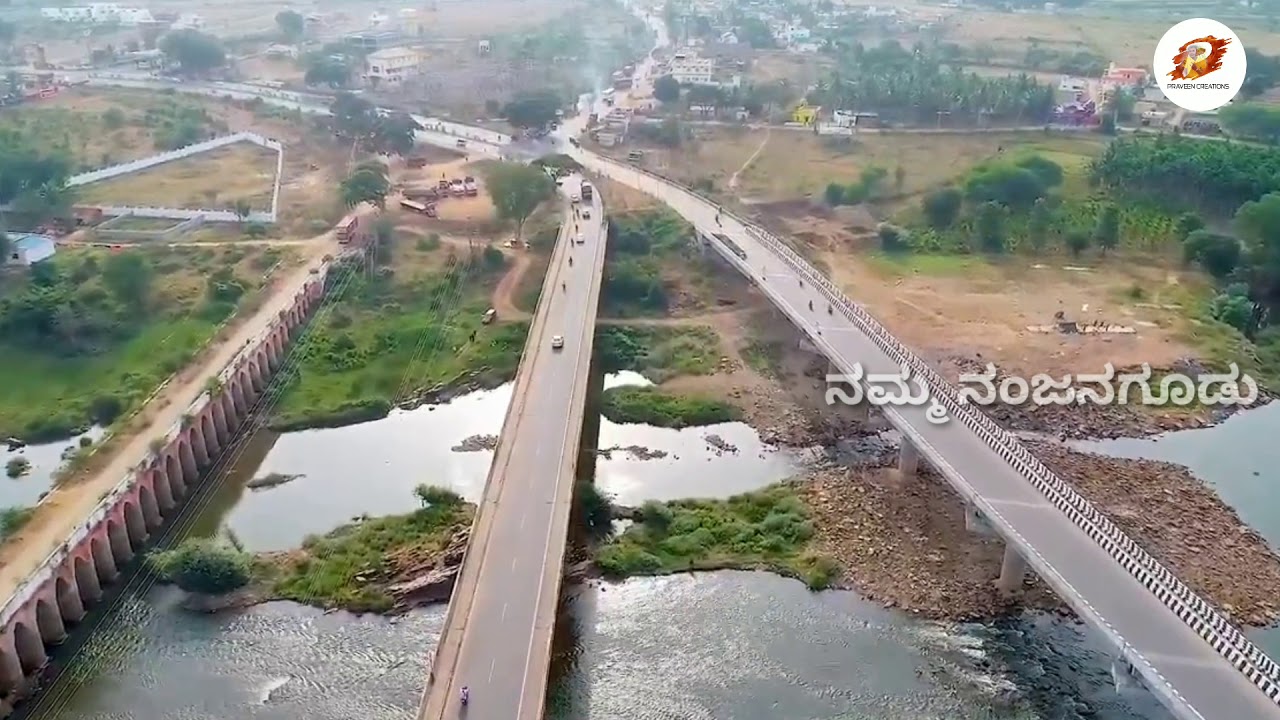 ನಮ್ಮ ನಂಜನಗೂಡು Nanjangud temple bridge video| Nanjangud to mysore rode | Nanjangud bridge | Nanjangud