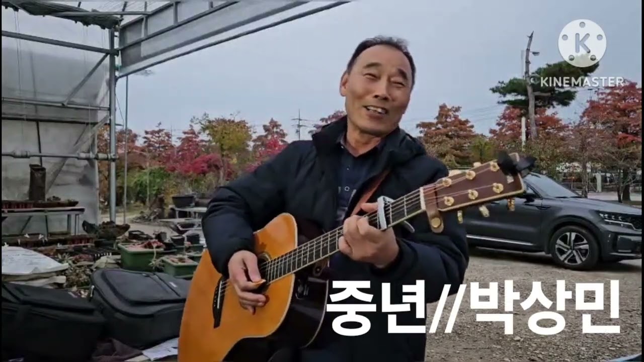 악보없는기타 친구농장 옛추억의 통기타메들리로 예술과낭만의 시간