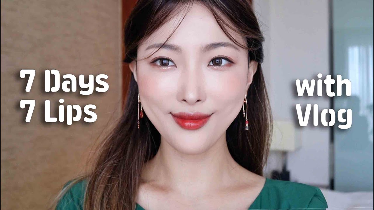 종합선물세트❤️일주일동안 립 + 브이로그 + 간단한 룩 소개!