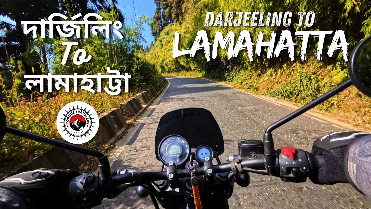 Darjeeling to Lamahatta ।। Bike Ride ।। Kolkata to Darjeeling Bike Ride EP - 3।। Via Peshoke Road