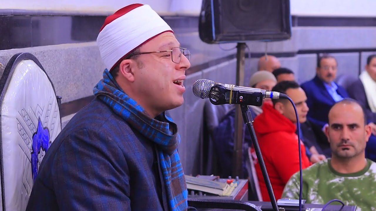 من روائع سورة مريم __ القارئ الدولى محمود السيد عبدالله ميت رومى دكرنس 2026