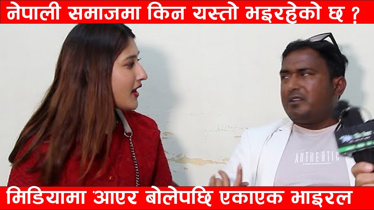 श्रीमतीको परपुरुष संग सम्बन्ध ? बुढो बिदेशमा हुदाँ श्रीमतीले बोक्यो अर्कै केटाको पेट पर्यो लफडा...!