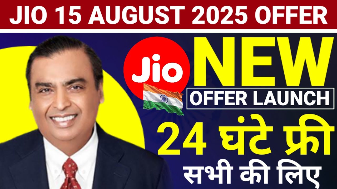 Jio 15 August Offer 2025 | Jio Free For All | Jio New Offer Today | Jio Independence Day Offer 2025 