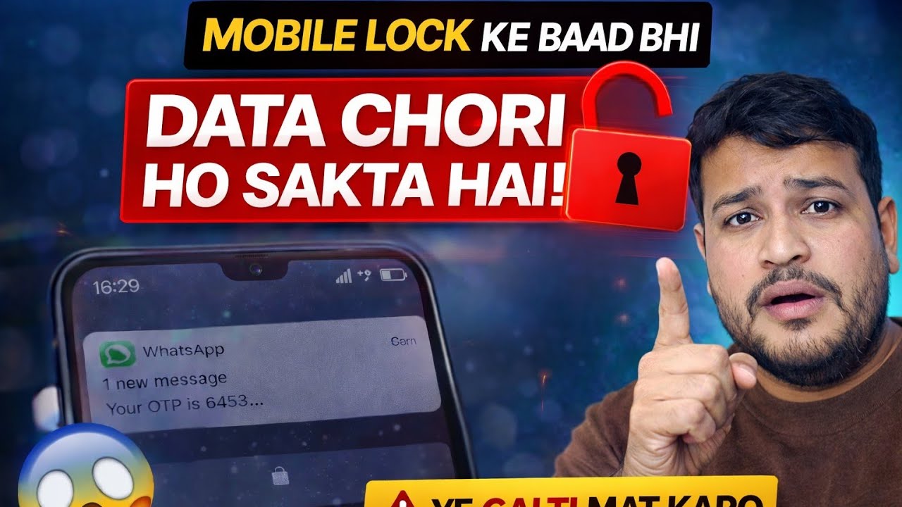 Kya Screen Lock Sach Me Mobile Ko Safe Banata Hai? | Android Security Truth #digitlink 