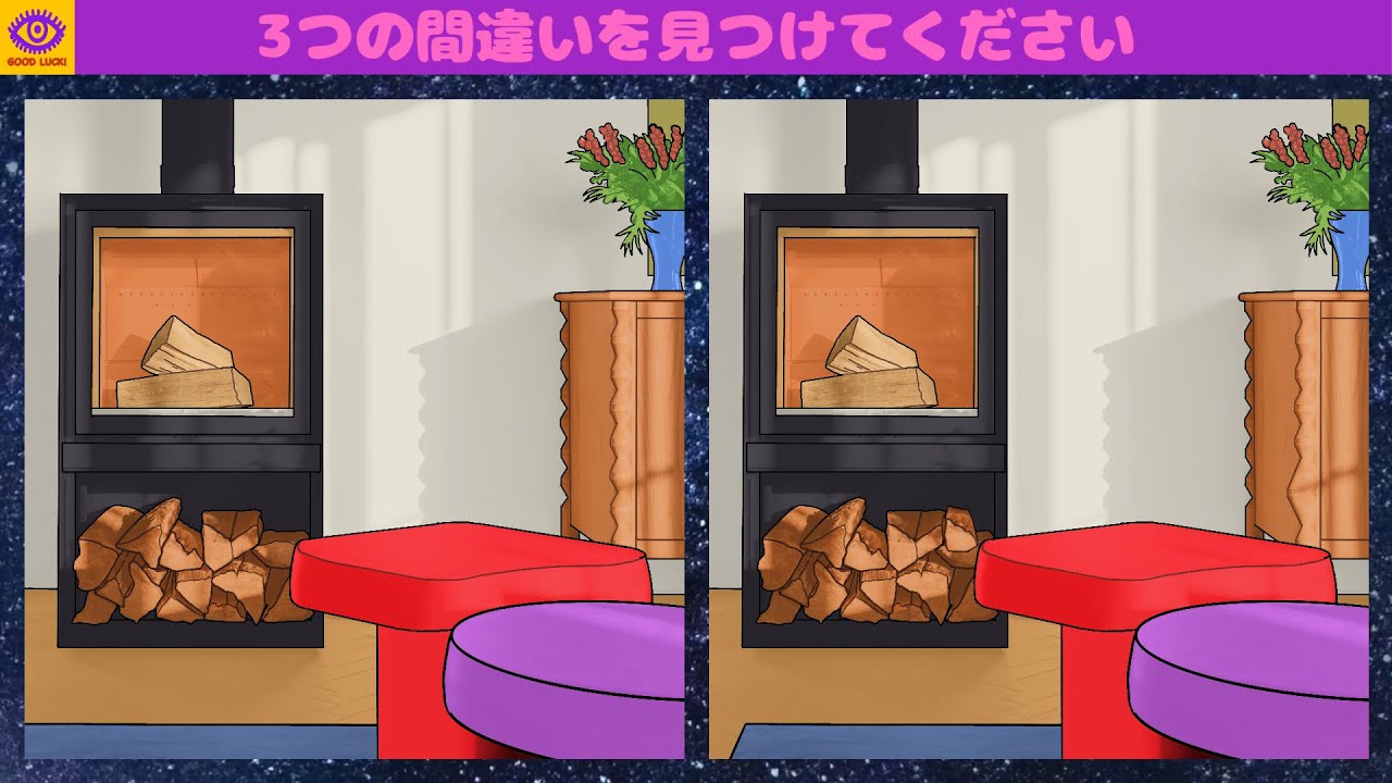 [間違い探し]  脳トレ パズル ゲー厶 - Part 405