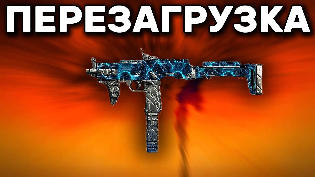 АБСОЛЮТНАЯ МЕТА | 2 СЕЗОН ПЕРЕЗАГРУЗКА В ВАРЗОН
