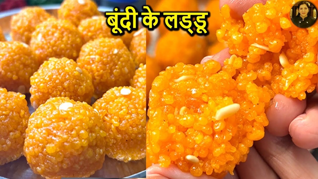 बूंदी के लड्डू बनाना इतना आसान! ट्रिक जान लो फिर देखो कमाल