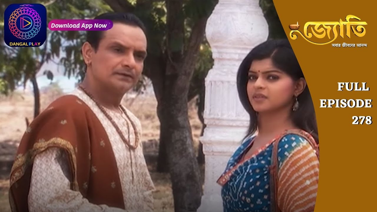 Witness the Captivating Journey of Jyoti | জ্যোতি | Full Episode 279 | Enterr10 Bangla
