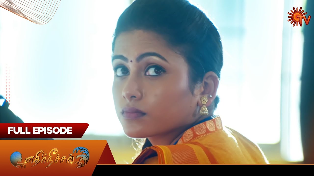 Ethirneechal - Full Episode | Ep - 02 | Digital Re-release | Tamil Serial | Sun TV