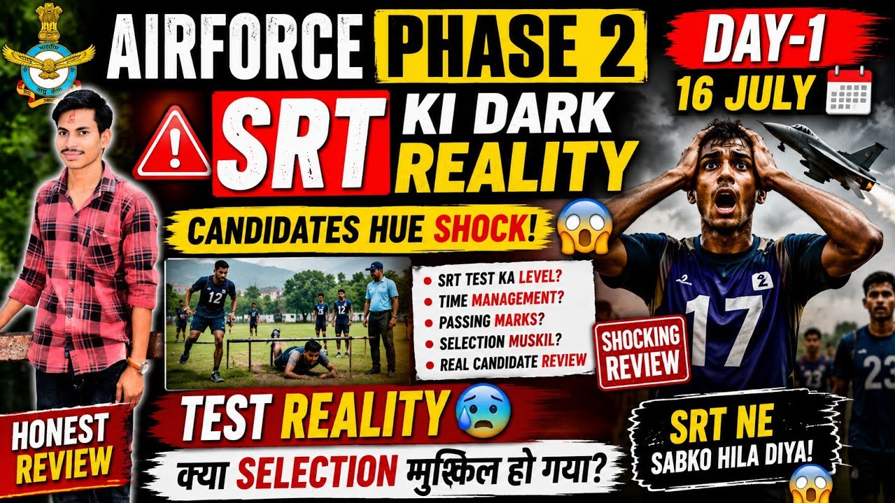 Airforce phase 2 ki srt dark reality 16 july 3asc kanpur review Air Force Phase 2 Review 2026 🇮🇳 
