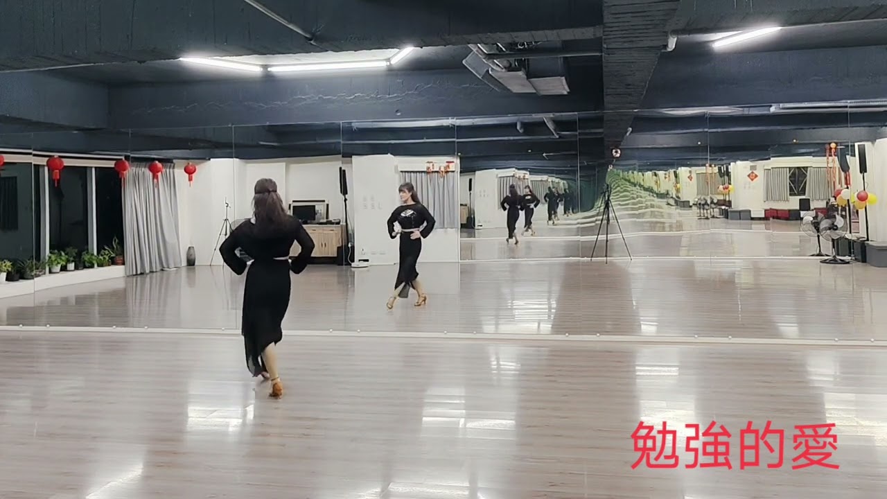勉強的愛