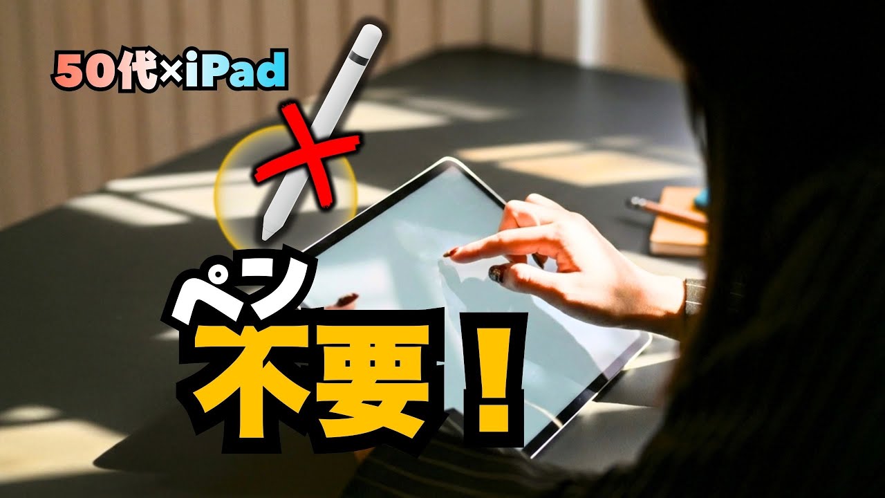Apple Pencilなしでここまで作れる📒一週間レシピノート｜フリーボード