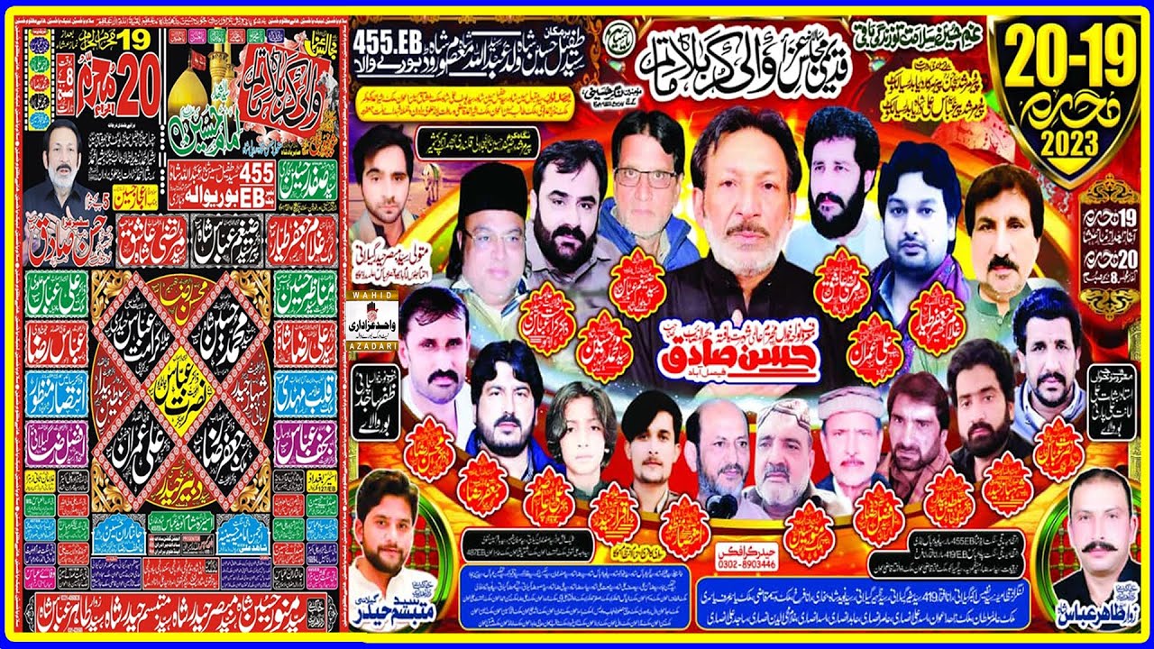 #live #majlis 20 muharram 2023 chak 455eb burewala | @Wahidazadariburewalamajalis