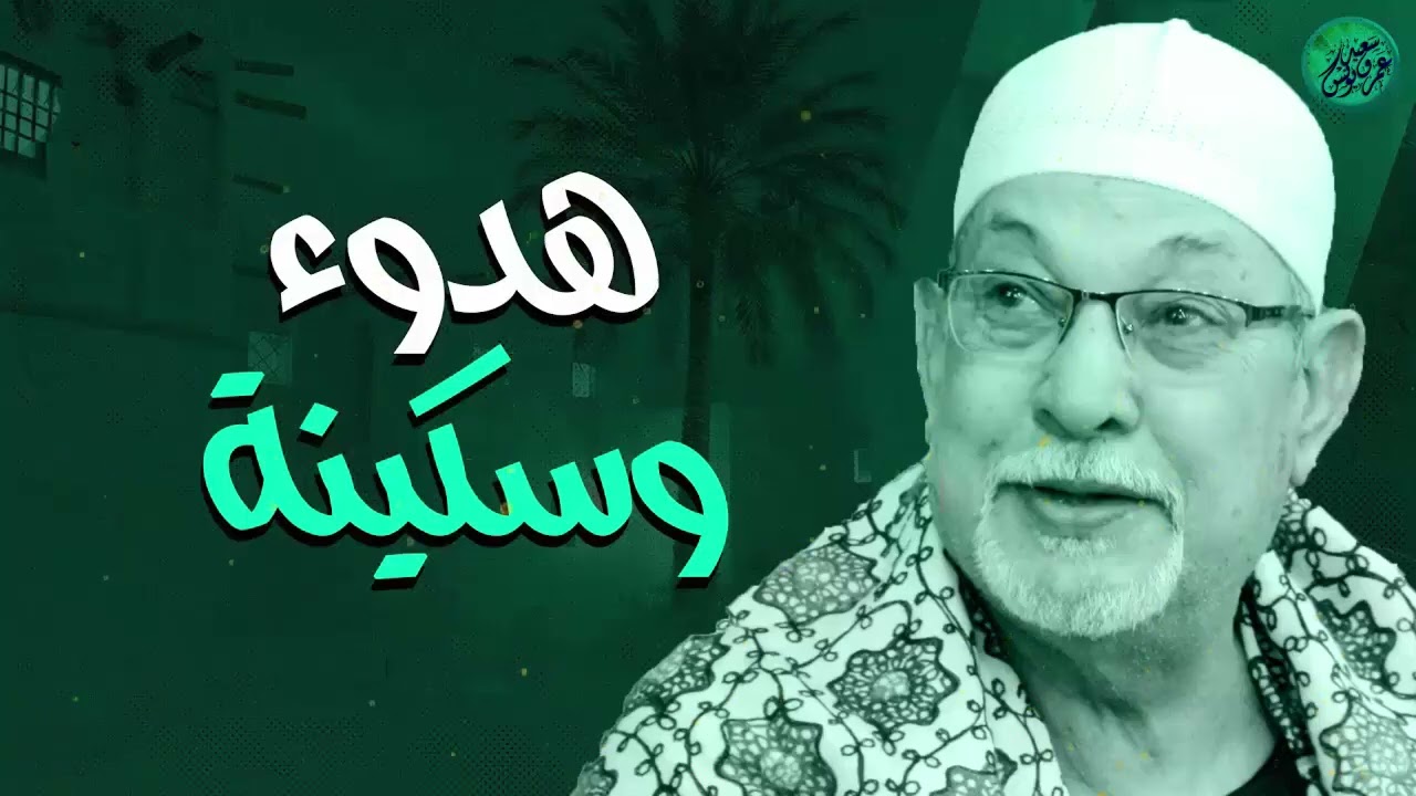 لن تنسى لحظة سماعك لهذه التلاوة 😭 تلاوة تلامس القلب من أول نفس! الشيخ السيد سعيد