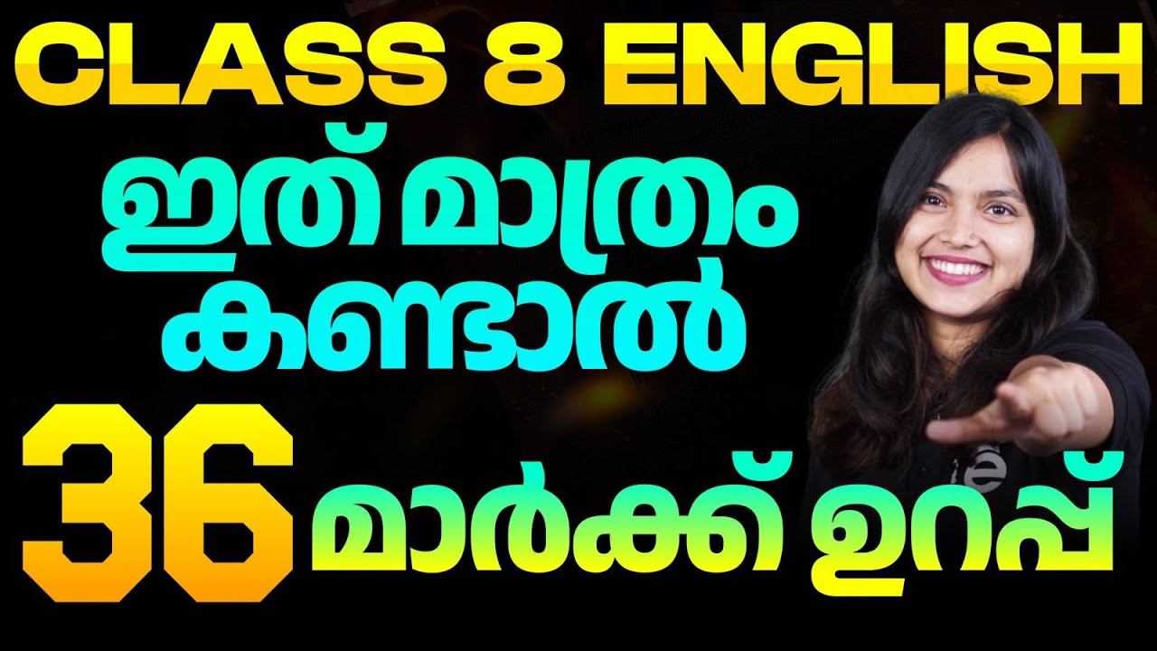 Class 8 English |  Annual Exam Prediction Questions | Eduport