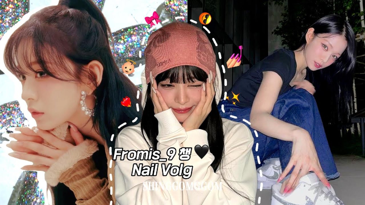 Nail | 😎프로미스나인 채영, 다인원에서 살아남기/네일케어/수다영상/자연네일관리법/신꼼꼼/드릴케어