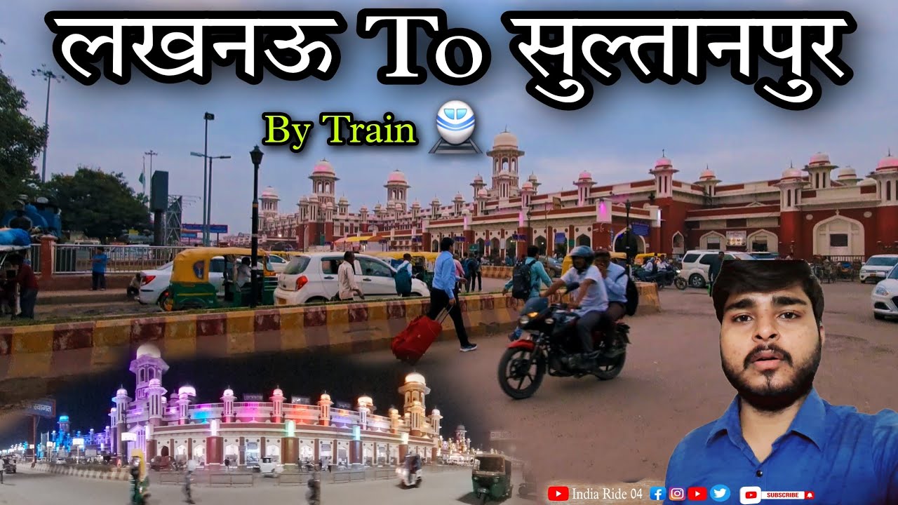 लखनऊ To सुल्तानपुर by Train 🚆! India Ride 04 || Lucknow to Sultanpur Travel by Train 