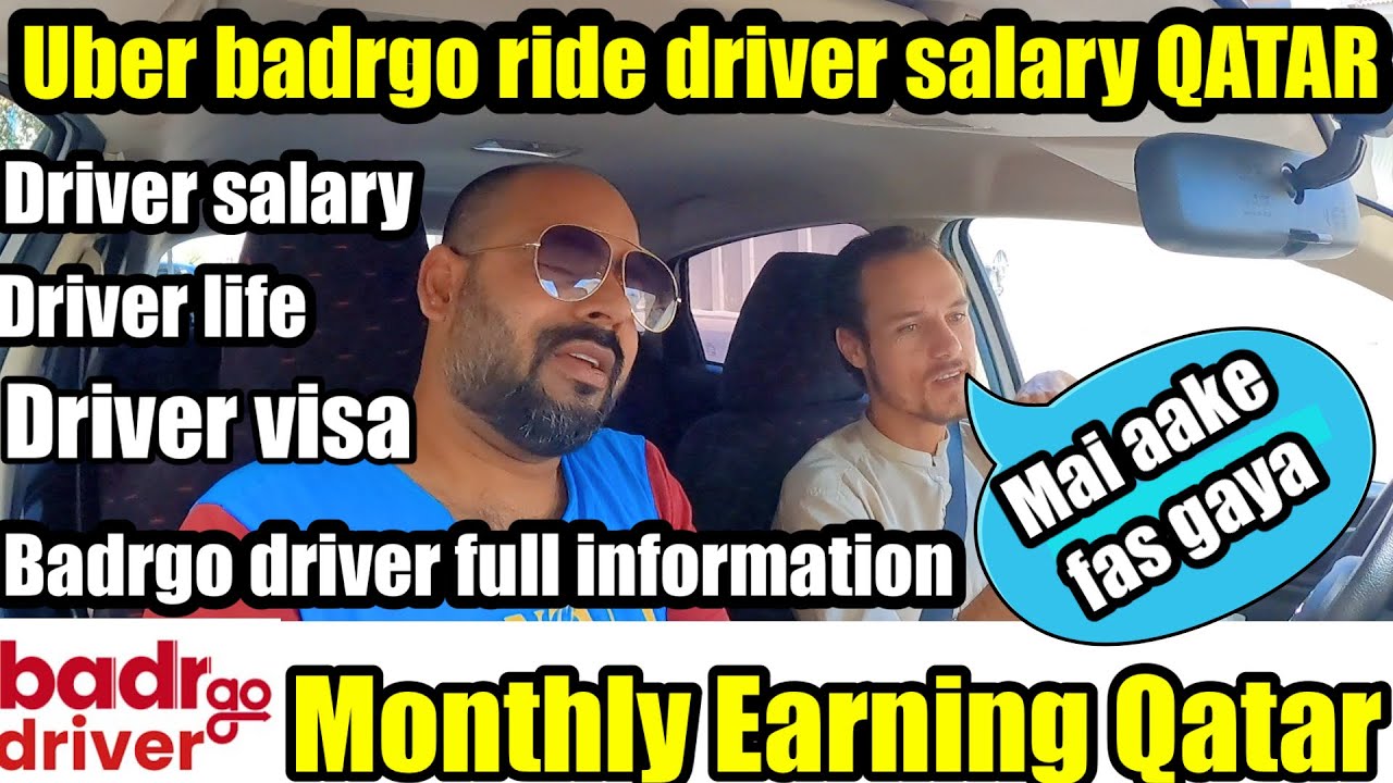 Uber badrgo driver salary in Qatar 🇶🇦 driver life in Qatar 🇶🇦 full information live interview