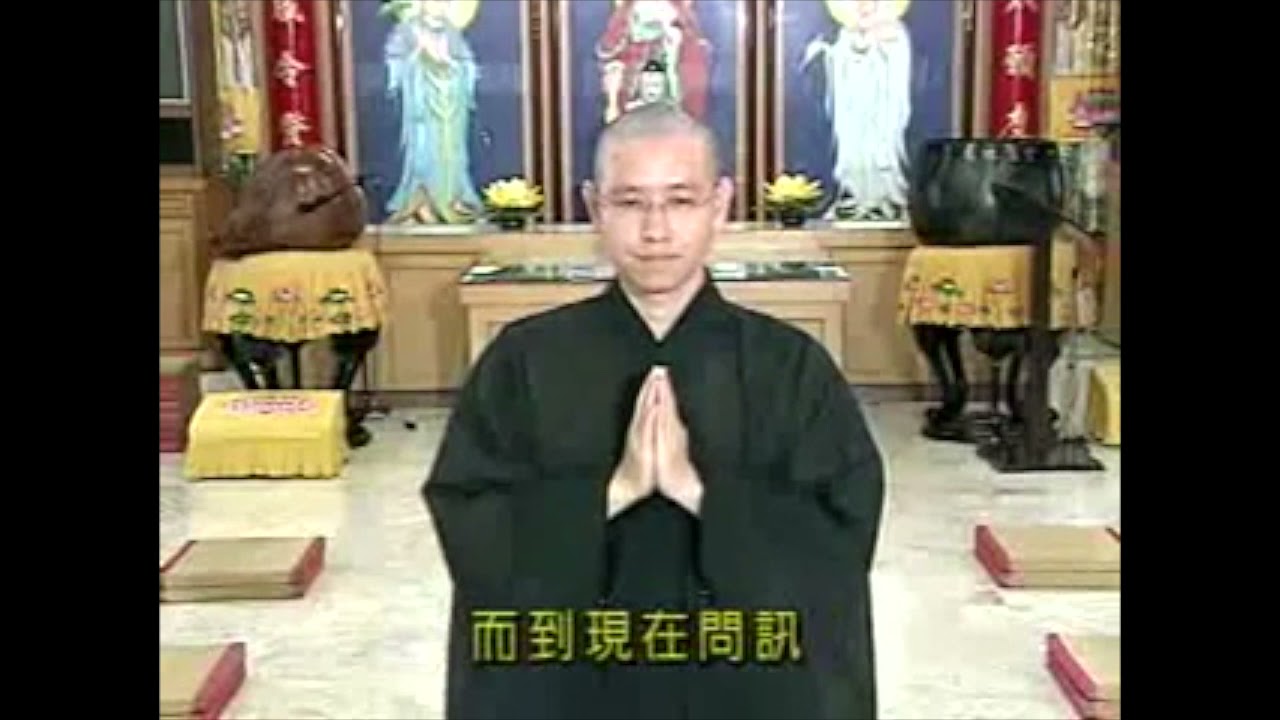 合掌、放掌和問訊（佛門禮儀示範）：高雄文殊講堂僧眾示範（有字幕）
