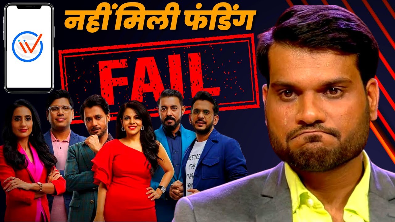 🔥A2 Motivation Fail on Shark Tank India | बहुत बुरा हुआ A2 Sir के साथ | Conker App Review