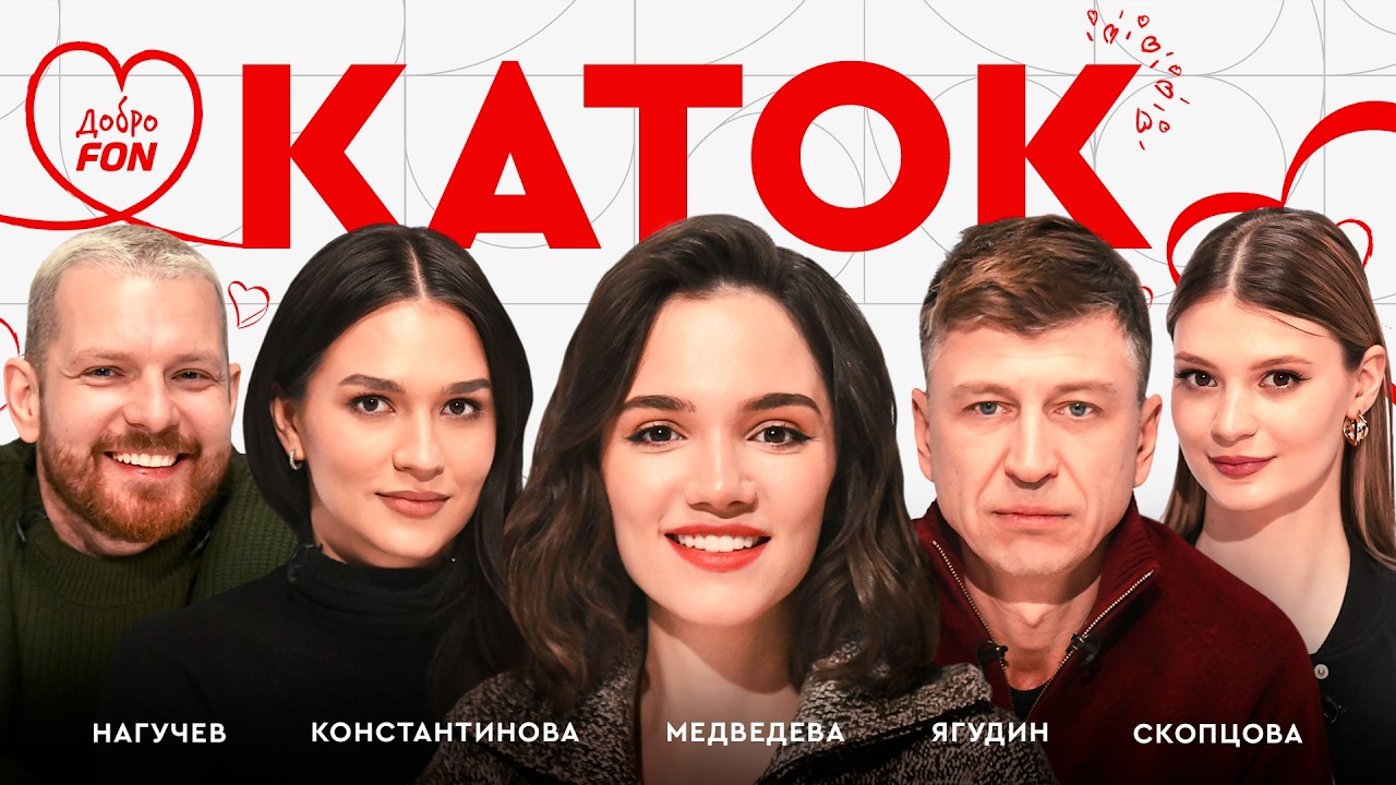 Сенсация Шайдорова, поражение Малинина и триумф Лью на Олимпиаде в Милане