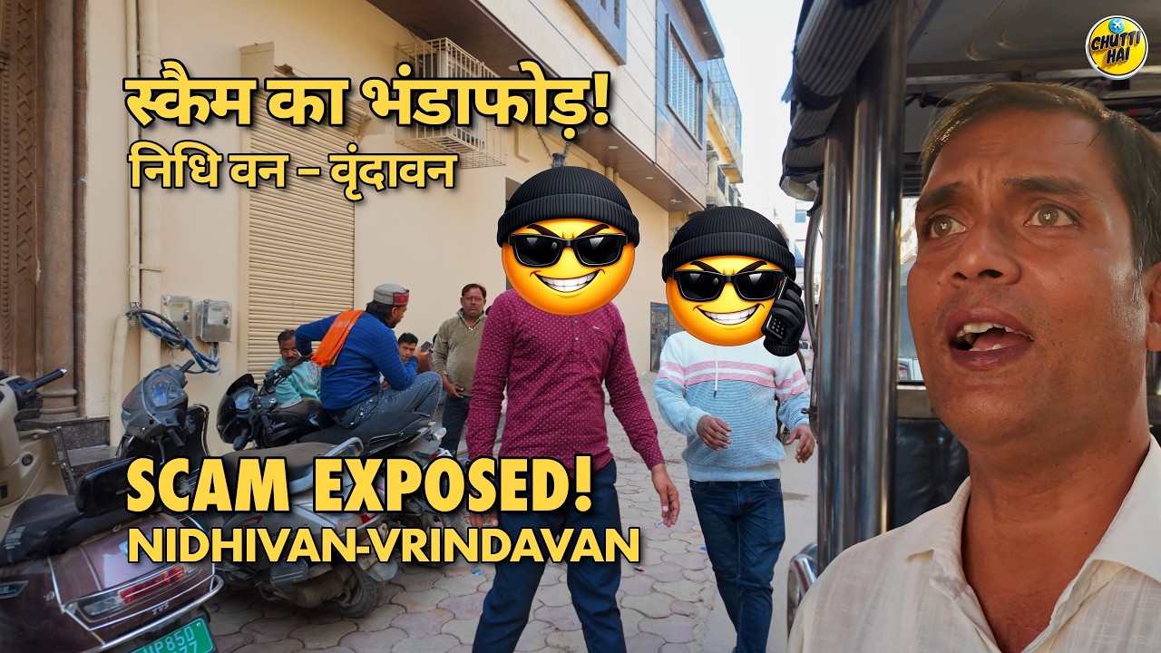 Nidhivan SCAM Warning! 🚨 Avoid Thug Guides and save thousands of rupees | चमत्कारी पेड़ का Raaz