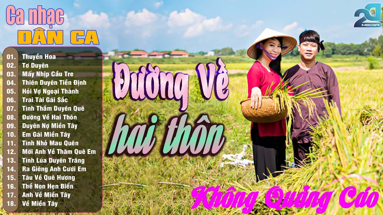 Đường Về Hai Thôn - Dân Ca Miền Tây, Nhạc Trữ Tình Quê Hương Chọn Lọc, Ca Nhạc Dân Ca Miền Tây